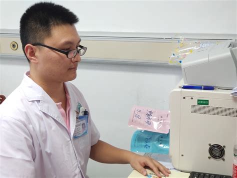 C13呼气试验 - 海南省中医院