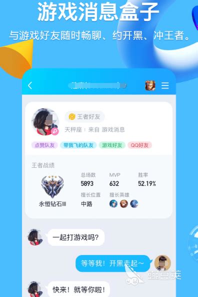 世界十大社交软件排行榜 热门社交app推荐_豌豆荚