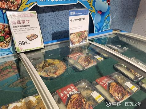 上海线上新经济 催生买菜平台