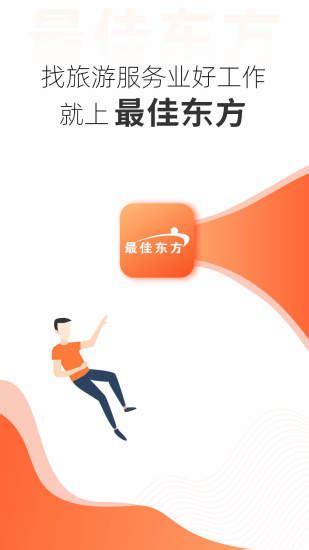 上海滴水湖洲际酒店招聘信息_招工招聘网 -最佳东方