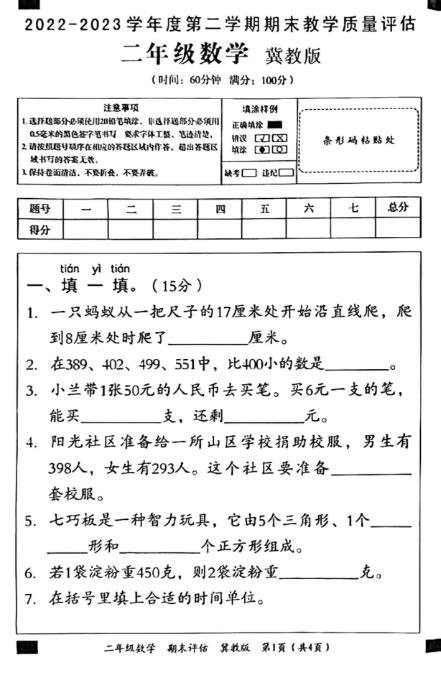 ☎️河北省邢台市威县县委：0319-6162248 | 查号吧 📞