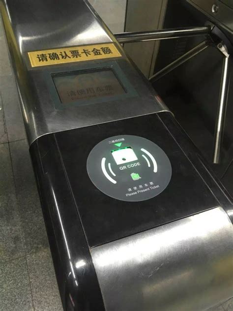 上海地铁全线开通扫描二维码进站 微光互联产品—上海地铁的不二选择 面对过亿人流量 我们底气十足-北京微光互联科技有限公司