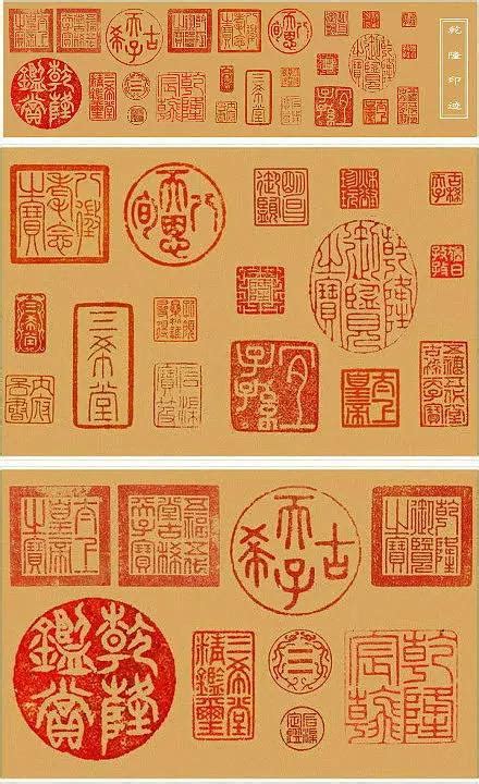 书法印章的真伪鉴别方法有哪些 - 印章石料 - 北京市红都刻章有限公司