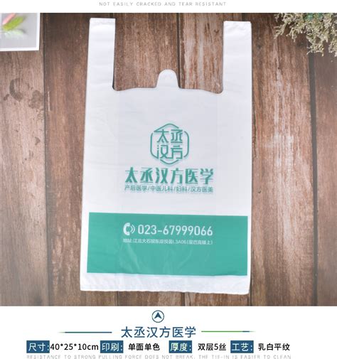 塑料袋可降解印刷logo 超市购物方便袋 食品便利店外卖打包背心袋-阿里巴巴