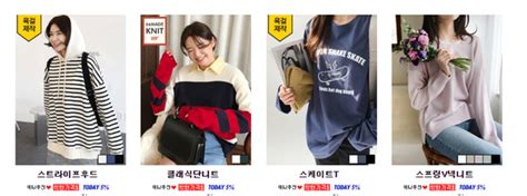 韩国时尚衣服在哪儿买 韩国时尚服饰购物推荐|韩国|时尚-爱美·BEAUTY-川北在线
