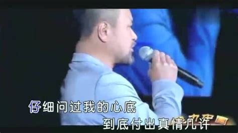 张镐哲-《不是我不小心》，不老情歌，沧桑好听！_腾讯视频