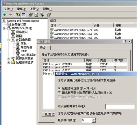 如何搭建Squid代理服务器 - 常见问题 - 深圳市联华世纪通信技术有限公司