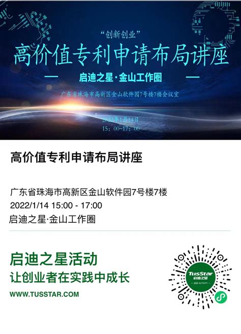 2020中国专利申请量世界第一-2021年专利申请十个关键流程点 - 见闻坊