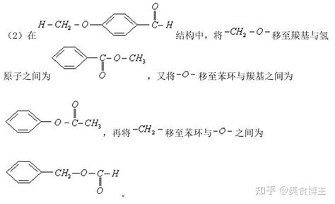 碳氢化合物的同分异构体(一) - 知乎