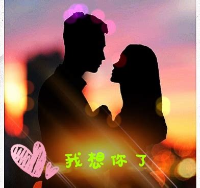 想你的图片