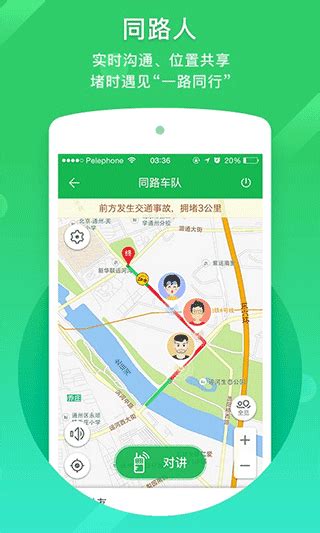 凯立德地图导航2023年最新版车载app v8.4.19 安卓版-手机版下载-导航出行-地理教师下载网