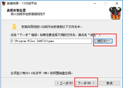 11对战平台官方版_11对战平台官方下载[游戏工具]-2234下载