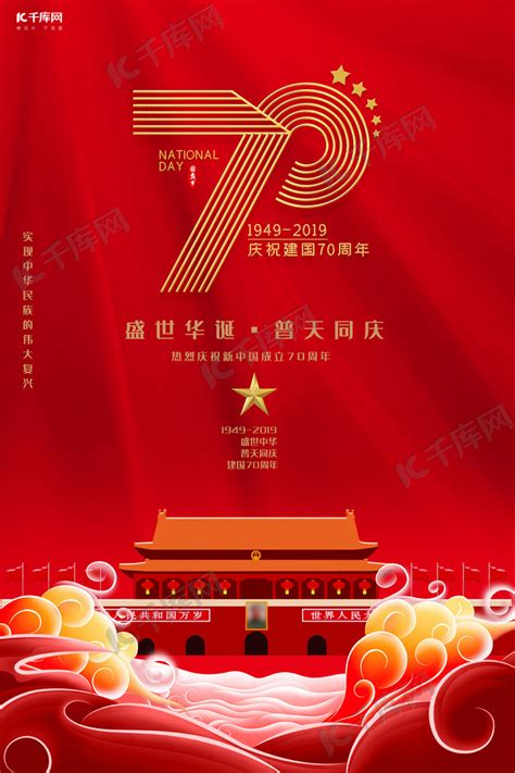 “壮阔七十年 奋进新时代 ”吉林省庆祝中华人民共和国成立70周年成就展-中国吉林网