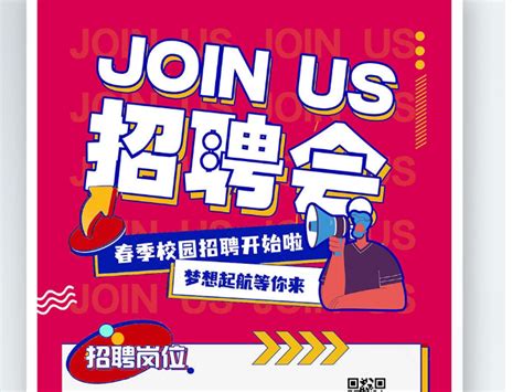 漳浦举办2020年“就业扶贫行动”招聘活动