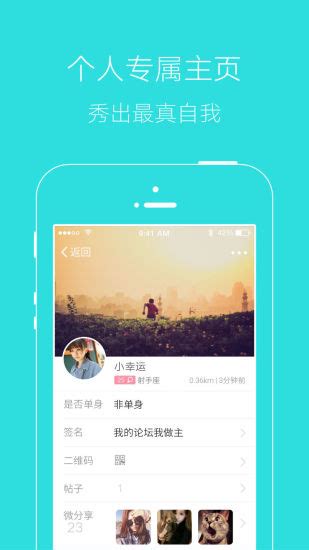 掌上湘西app下载-湘西生活网掌上湘西手机版下载v5.3.18 安卓版-当易网