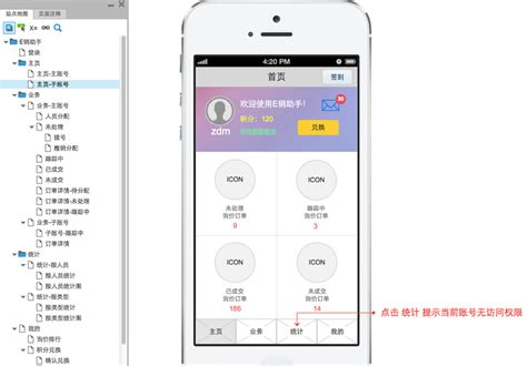 如何简单创建一个app_css_yijiangyun123-华为云开发者联盟