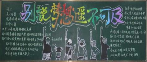 奋斗青春活力中国共产主义青年团共青团总结汇报PPT模板 - 彩虹办公