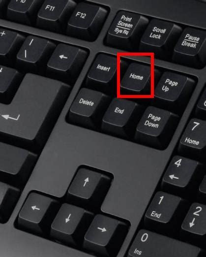 电脑键盘home键在哪？电脑键盘home键有什么用？ - 系统之家