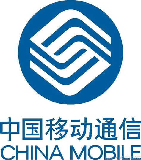 中国移动标志设计图__企业LOGO标志_标志图标_设计图库_昵图网nipic.com
