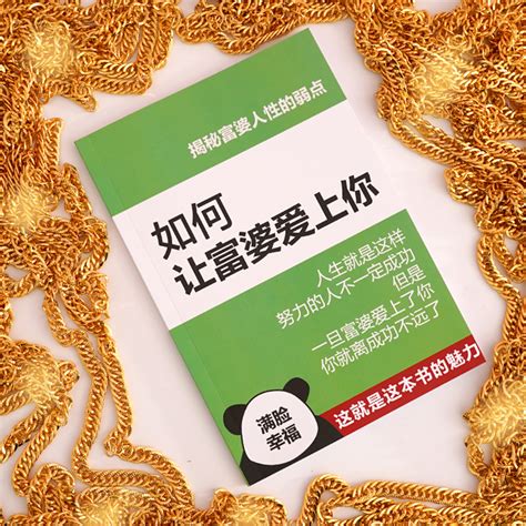 富婆俱乐部图片