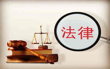 【法律法规】中华人民共和国广告法