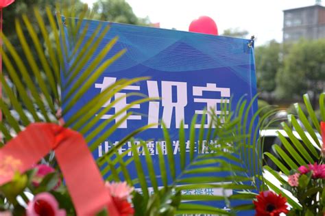 汉中首家二手车评估平台“车况宝”盛大开业！