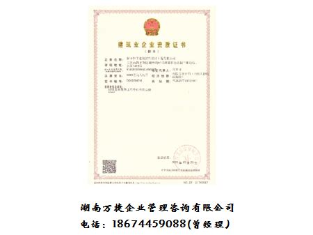 荣誉资质 - 四川鑫福石油化工设备制造有限责任公司
