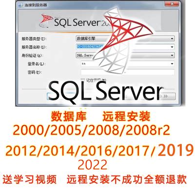 sql2008r2标准版-sql2008r2标准版(SQL Server 2008 R2 Standard)中文版-东坡下载