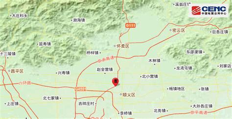 北京顺义区发生地震-北京地震最新消息今天刚刚有震感 - 见闻坊