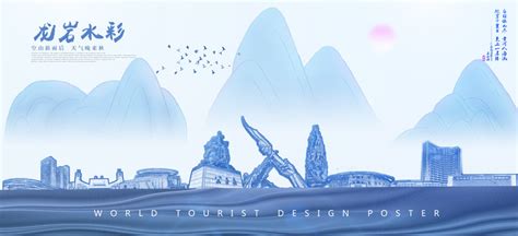 龙岩市特色伴手礼文化创意设计大赛-艺术设计