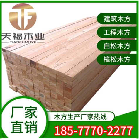 经营范围：厂价直销建筑模板、木方、-深圳市集鹏建材发展有限公司