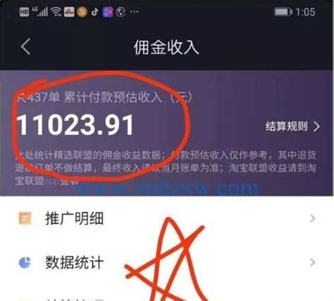 秒懂App流量变现规则 - 知乎