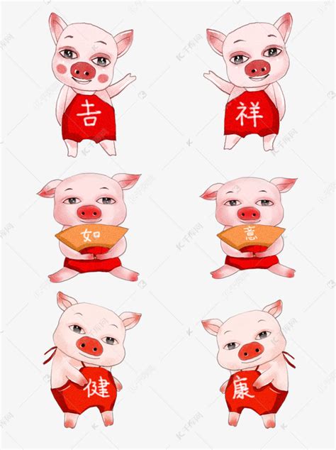2019生肖猪猪年套图商用元素素材图片免费下载-千库网