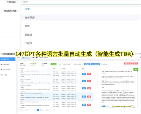 网站优化有哪些方法-147SEO