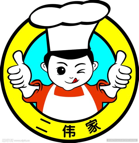 厨师LOGO设计矢量图片(图片ID:2606678)_-logo设计-标志图标-矢量素材_ 素材宝 scbao.com