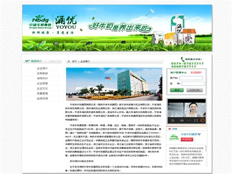 沈阳城市建设学院PPT模板下载_PPT设计教程网