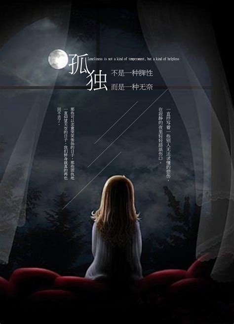 YOU ARE NOT ALONE 你不孤独 歌谱 简谱