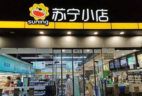 苏宁易购零售云3月将新开300家门店_联商网