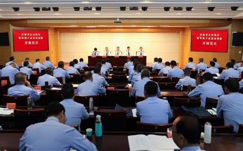 青海省公安机关领导班子成员培训班在学院举办-江苏警官学院