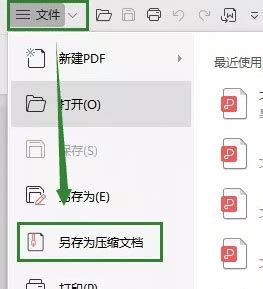 pdf怎么优化大小,_大山谷图库