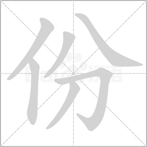 汉语拼音专项练习：两拼音节|韵母|音节|声母_新浪新闻