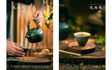 古风茶杯茶饮插画素材图片免费下载-千库网