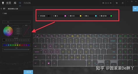 戴尔键盘背光键灯的设置 四种光 - 知乎