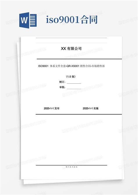 江门iso9001申请方法，江苏工厂iso9001申请方法-iso质量认证