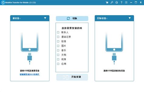 香港mtr mobile最新版下载-MTR Mobile软件下载v20.35 安卓版-9663安卓网