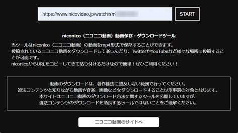 How to Enable Nicovideo.jp Dark Mode in 5 easy steps?