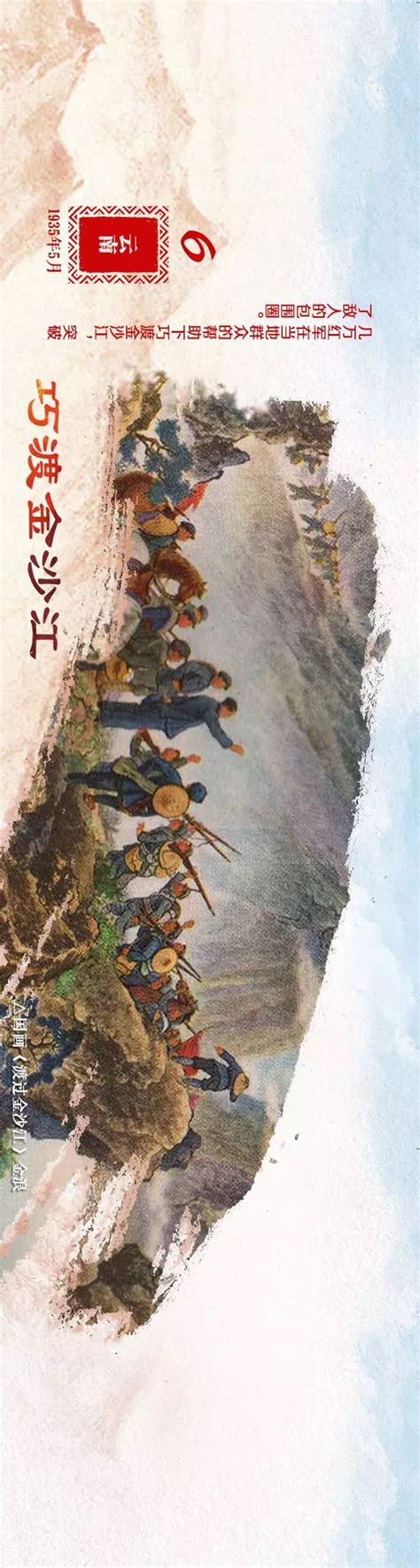 徐海东的孤军长征：第四支长征队伍，最早到达陕北，兵力不降反增|不降|长征|红军_新浪新闻
