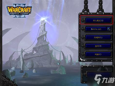《魔兽争霸3》冰封王座秘籍攻略 使用方法分享_九游手机游戏