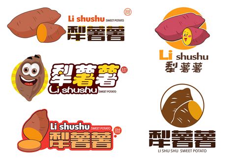 红薯logo一组|Graphic Design|Logo|卓Seven77_Original作品-站酷ZCOOL