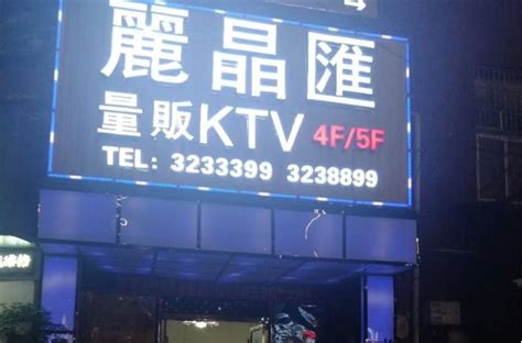 南宁KTV预订_酒吧预订_KTV预订_兴乐汇预订网